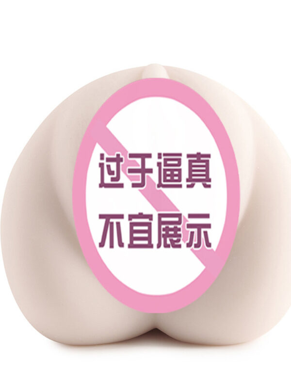Third-generation vagina