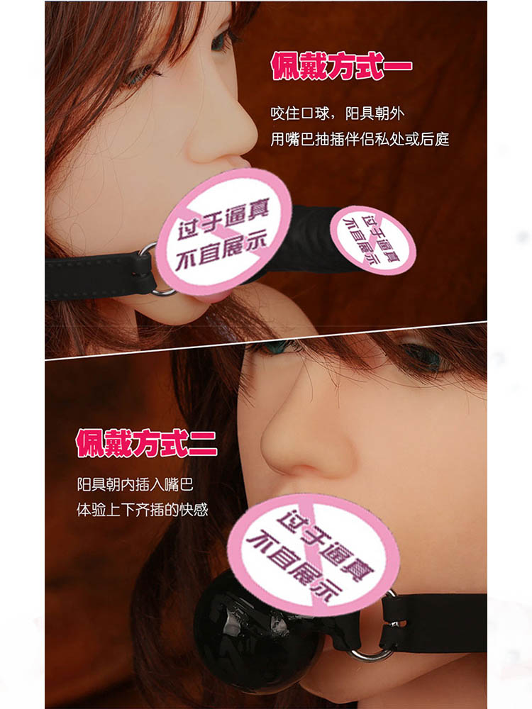 A mask is stuffed in the mouth2