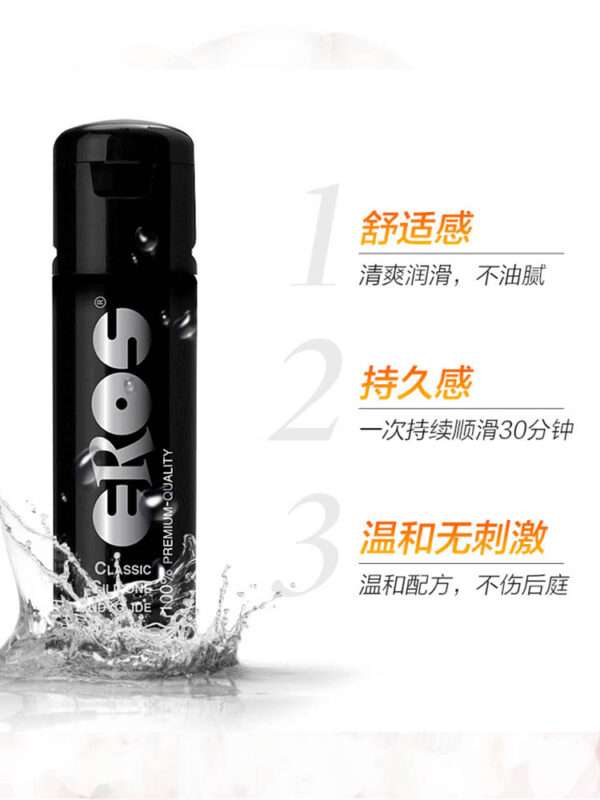 Adult lubricating oil