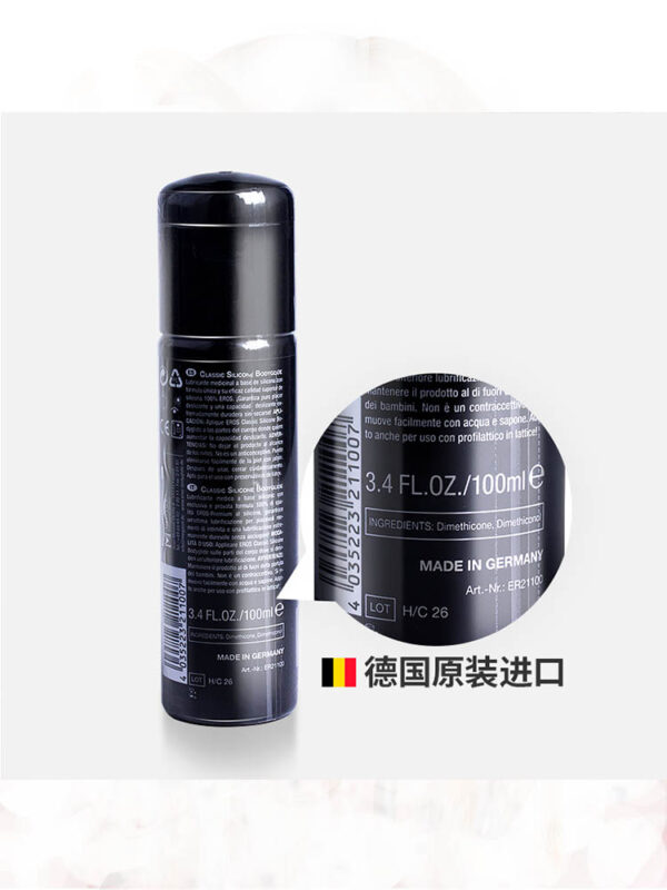 Adult lubricating oil