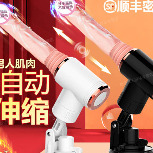 Anode cannon