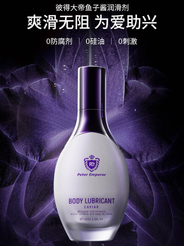 Caviar lubricating oil