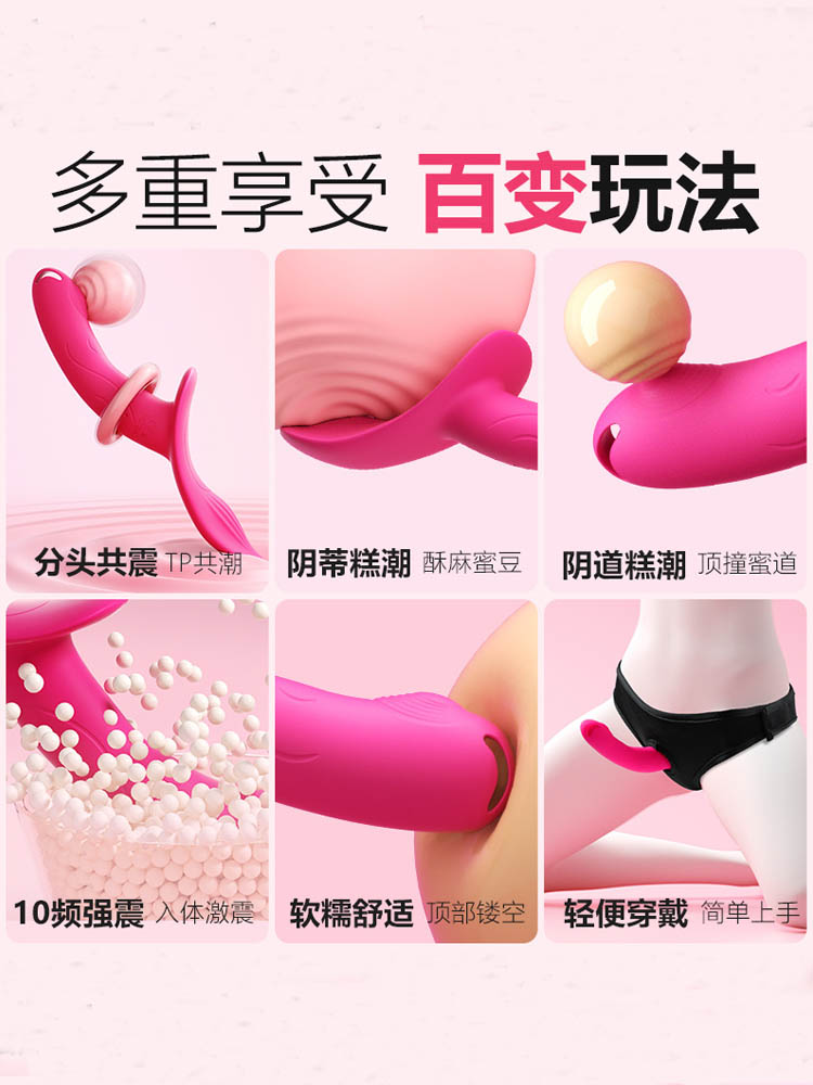 Double shock masturbation underwear3