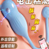 Electric shock egg jumping