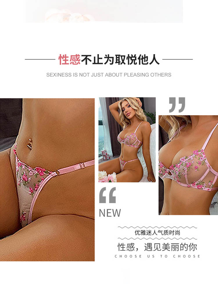 Erotic underwear2 3