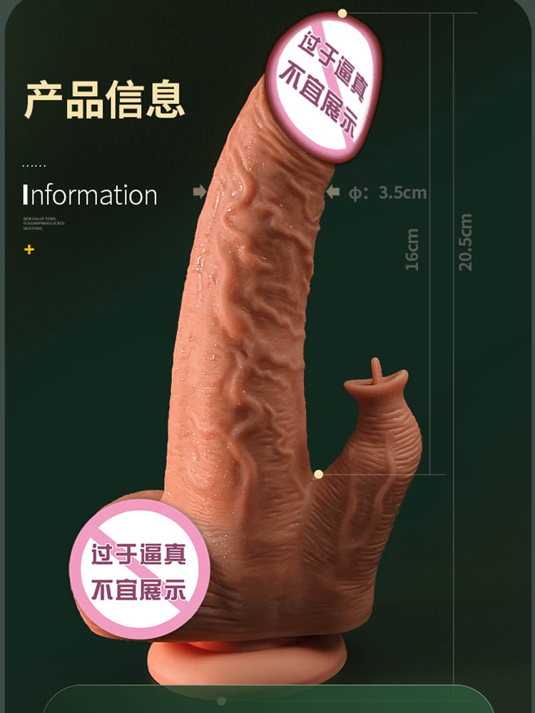 Extraction of the penis3