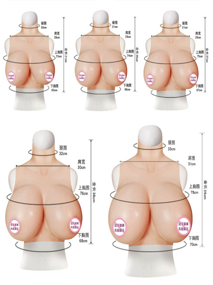 False breast2