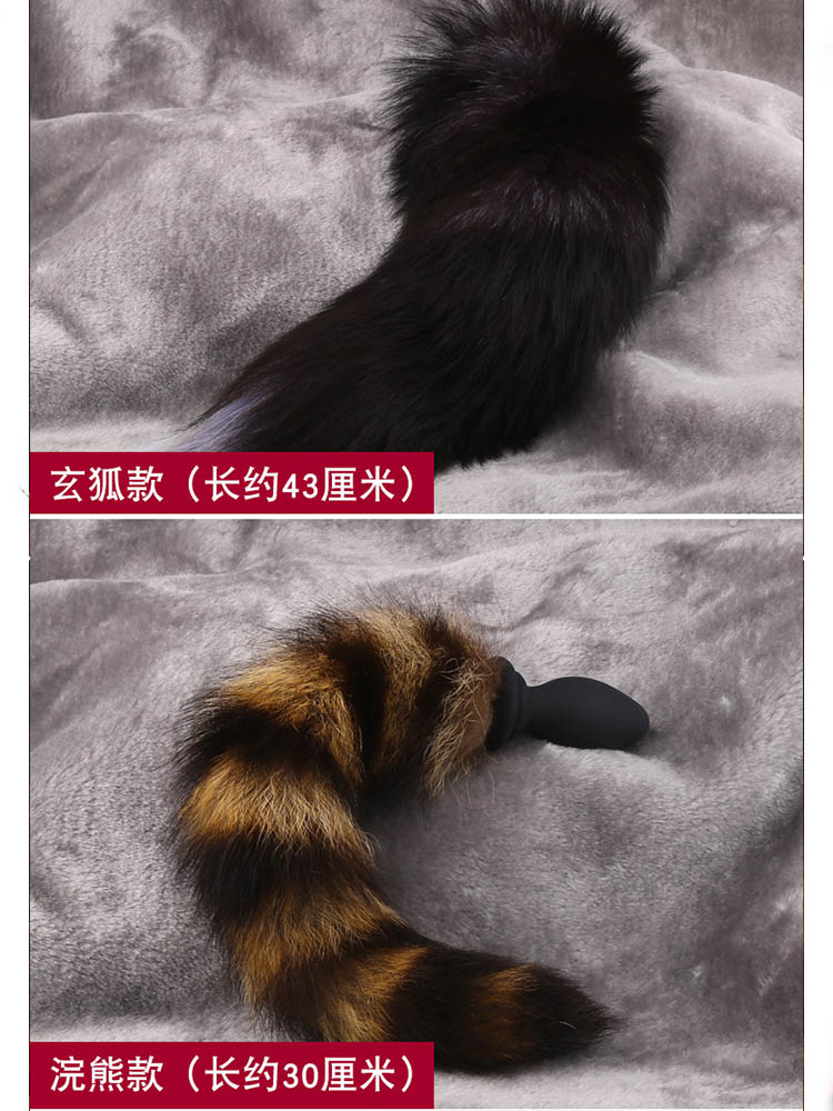 Fox fur anal plug6