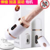 Fully automatic anode