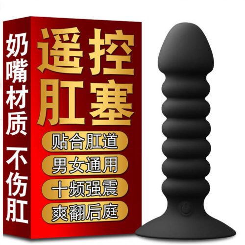 Insert the posterior court into the anus