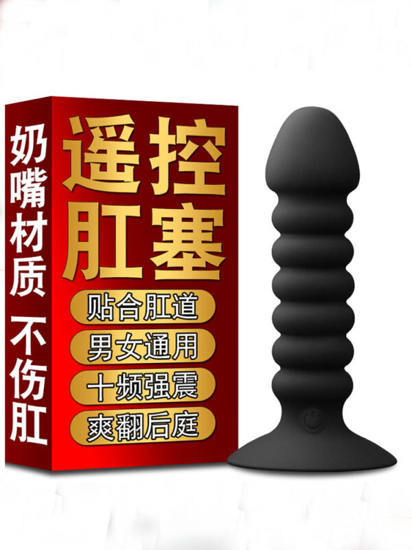 Insert the posterior court into the anus
