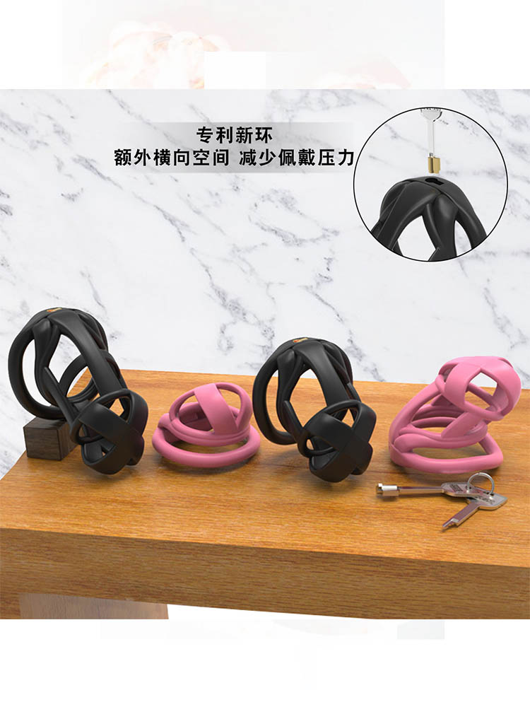 Male chastity lock