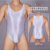 Men's underwear