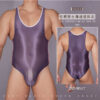 Men's underwear