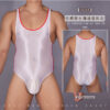 Men's underwear