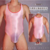 Men's underwear