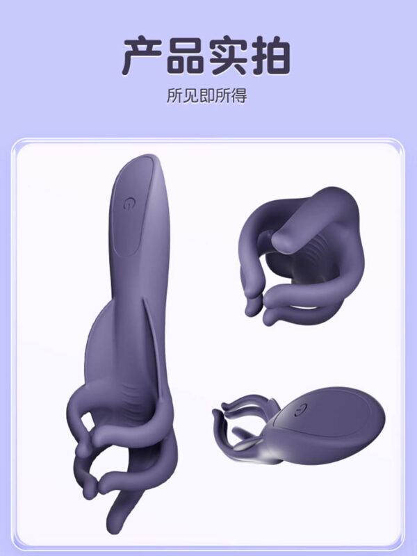 Penis trainer