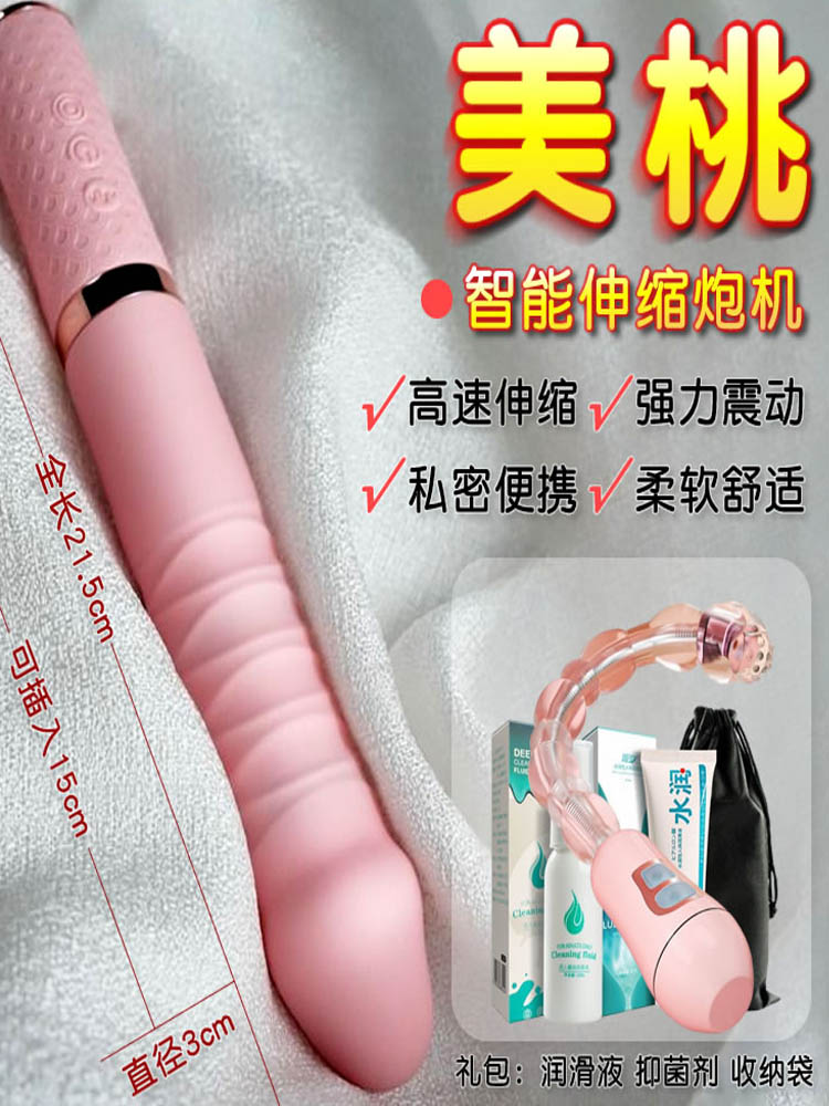 Prostate massager5