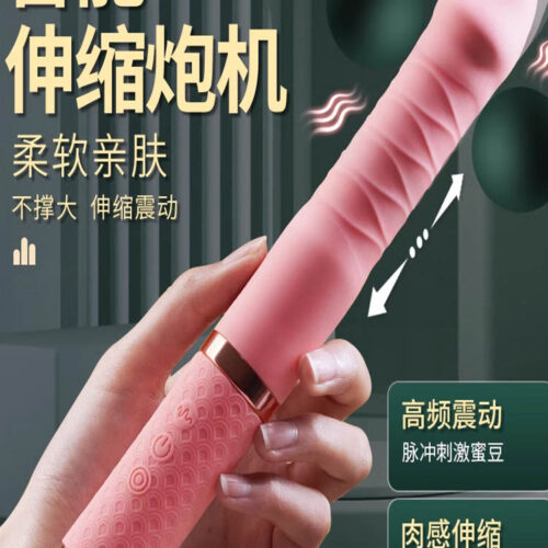 Prostate massager