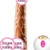 Simulated prosthetic penis