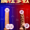 Simulated prosthetic penis
