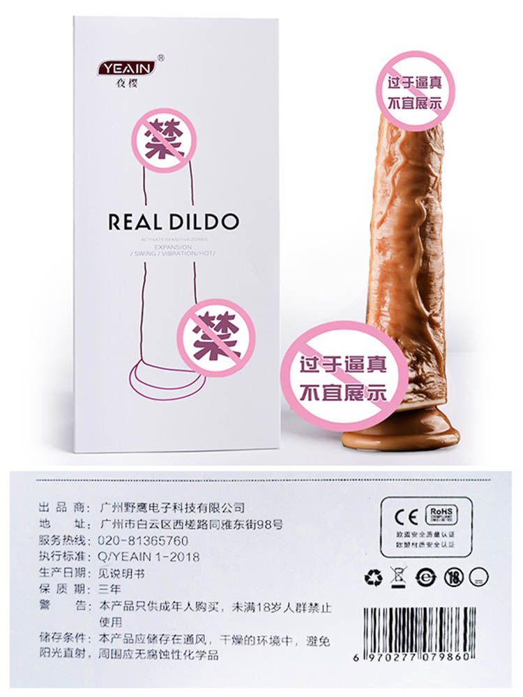 Simulated prosthetic penis2
