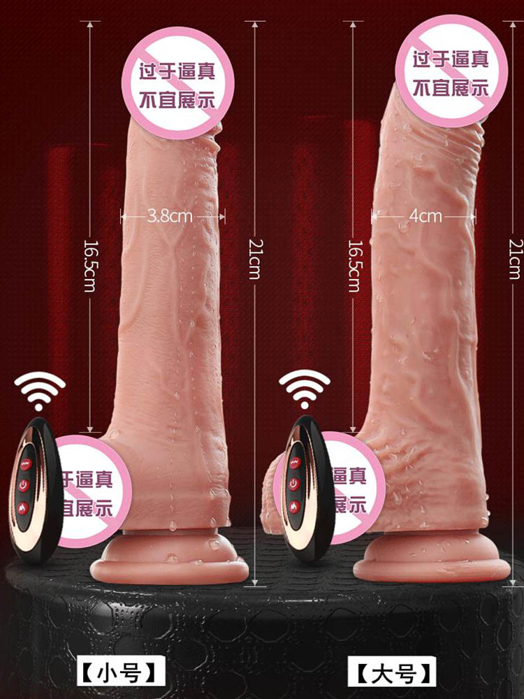 Super large and thick penis