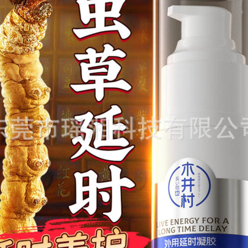 Tingshi Spray