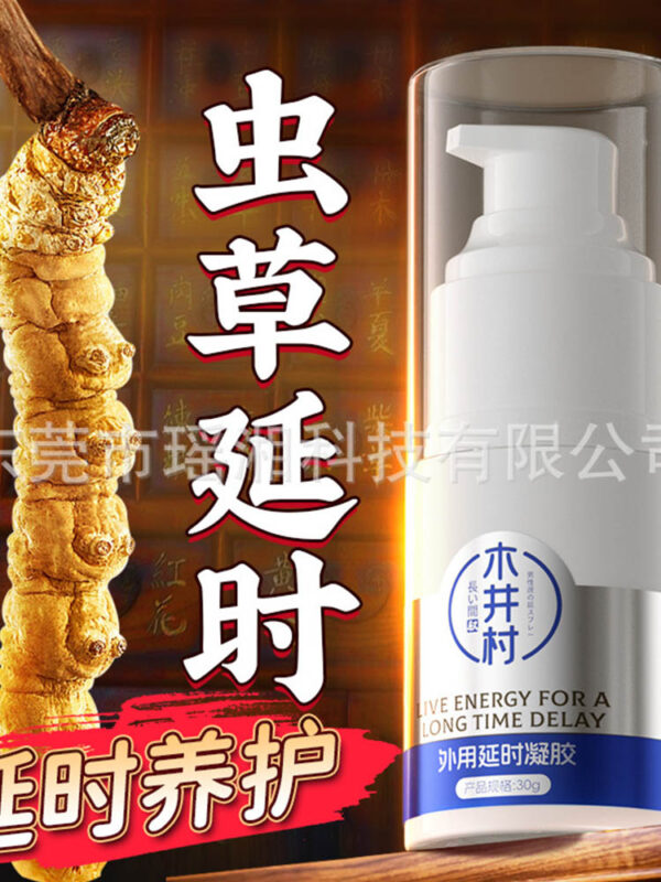Tingshi Spray
