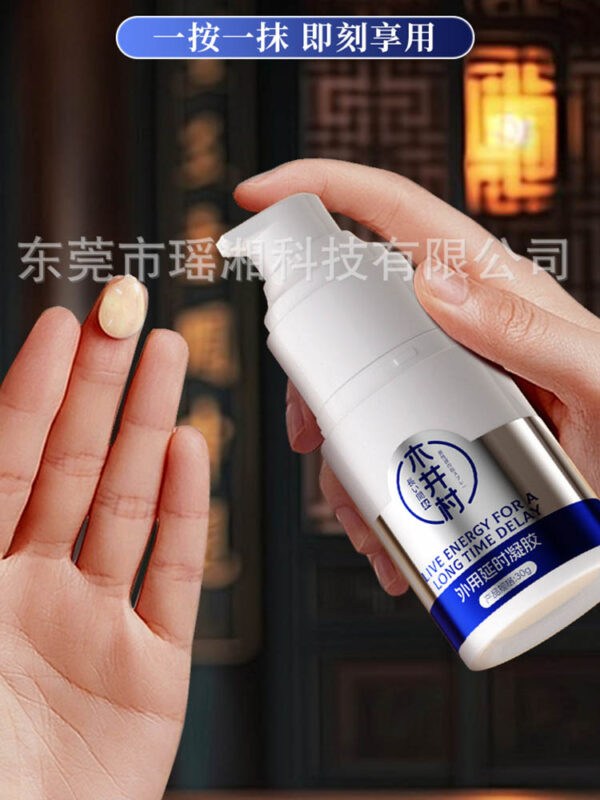 Tingshi Spray