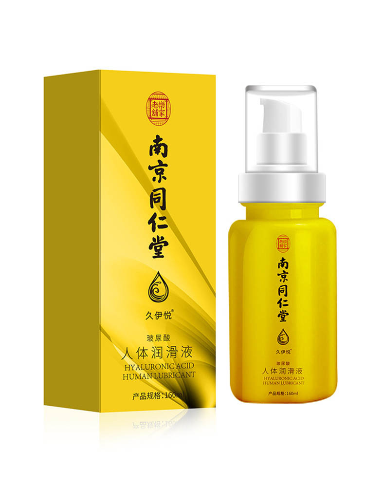 Vaginal lubricating oil