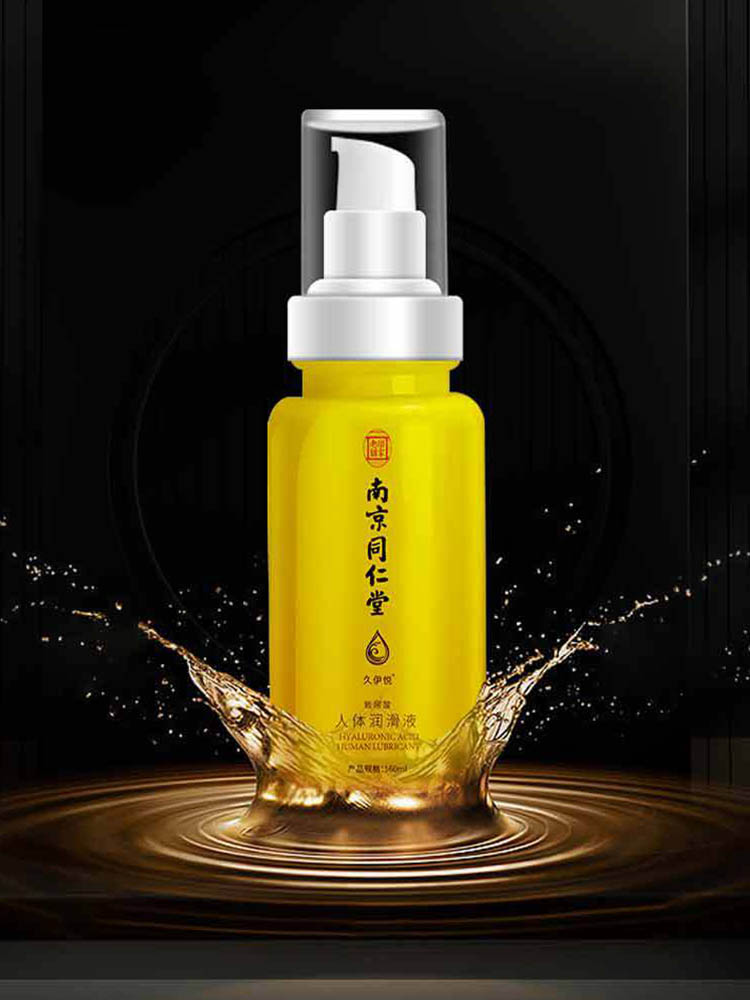 Vaginal lubricating oil2