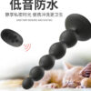 Vibrating pull beads