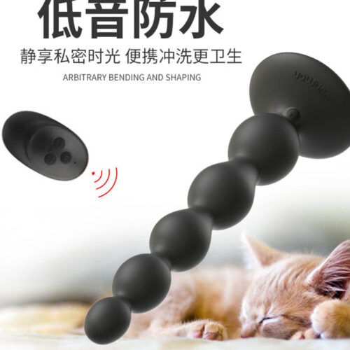 Vibrating pull beads