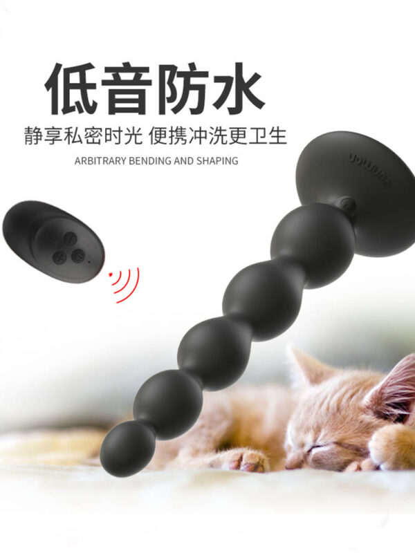 Vibrating pull beads