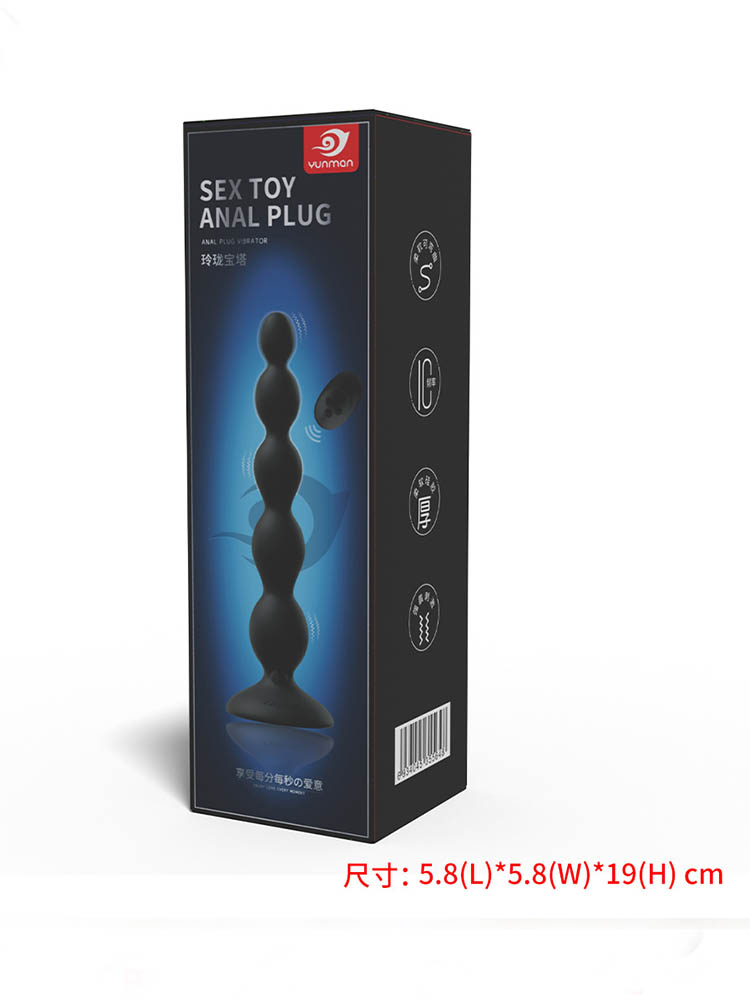 Vibrating pull beads3 1