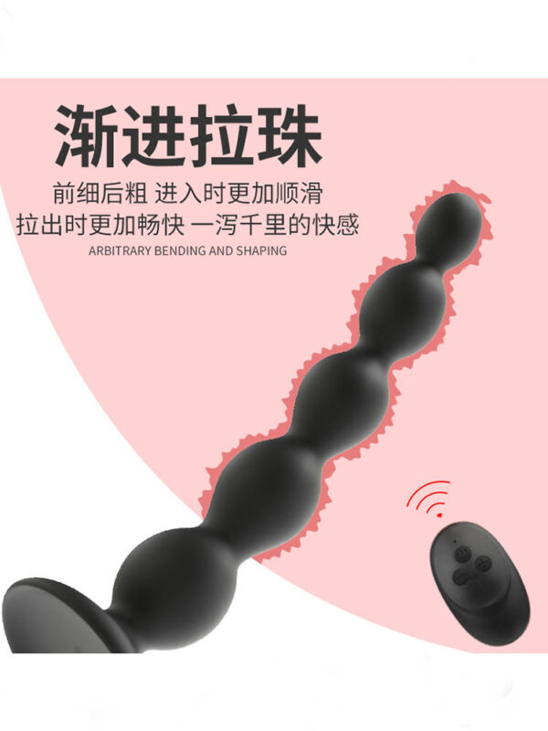 Vibrating pull beads