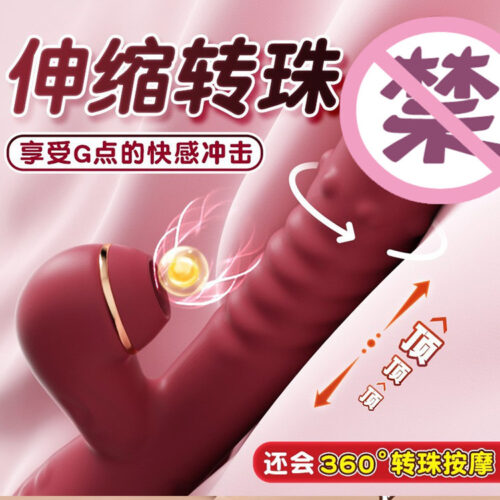 Telescopic vibrating rod