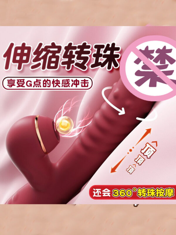 Telescopic vibrating rod