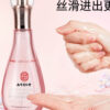 Private part lubricating oil
