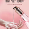 Private part lubricating oil