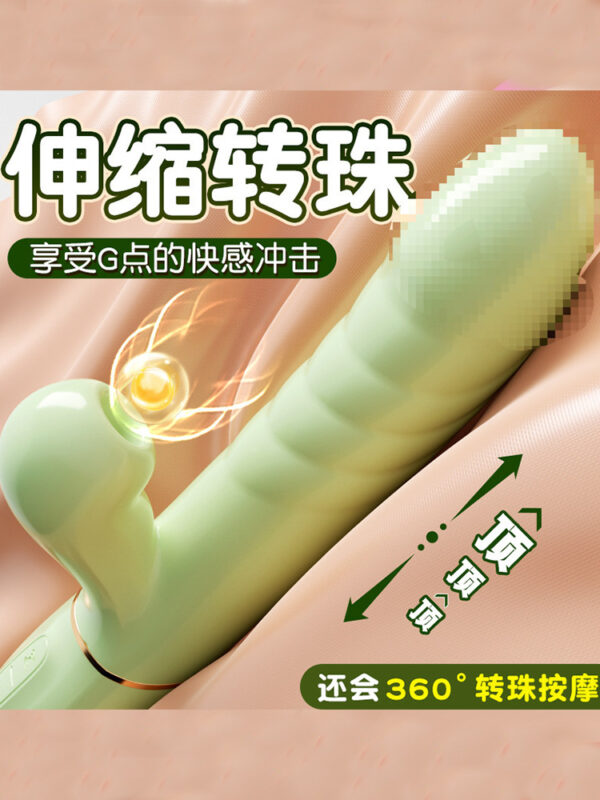 Telescopic vibrating rod