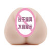 Kamiki Rei's vaginal mold casting