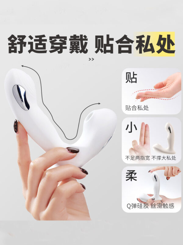 Remote-controlled electric shock egg jumping