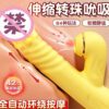 Telescopic vibrating rod