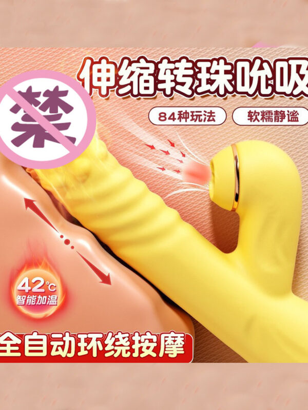Telescopic vibrating rod