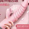 The vibrating rod is for women