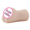 Kamiki Rei's vaginal mold casting