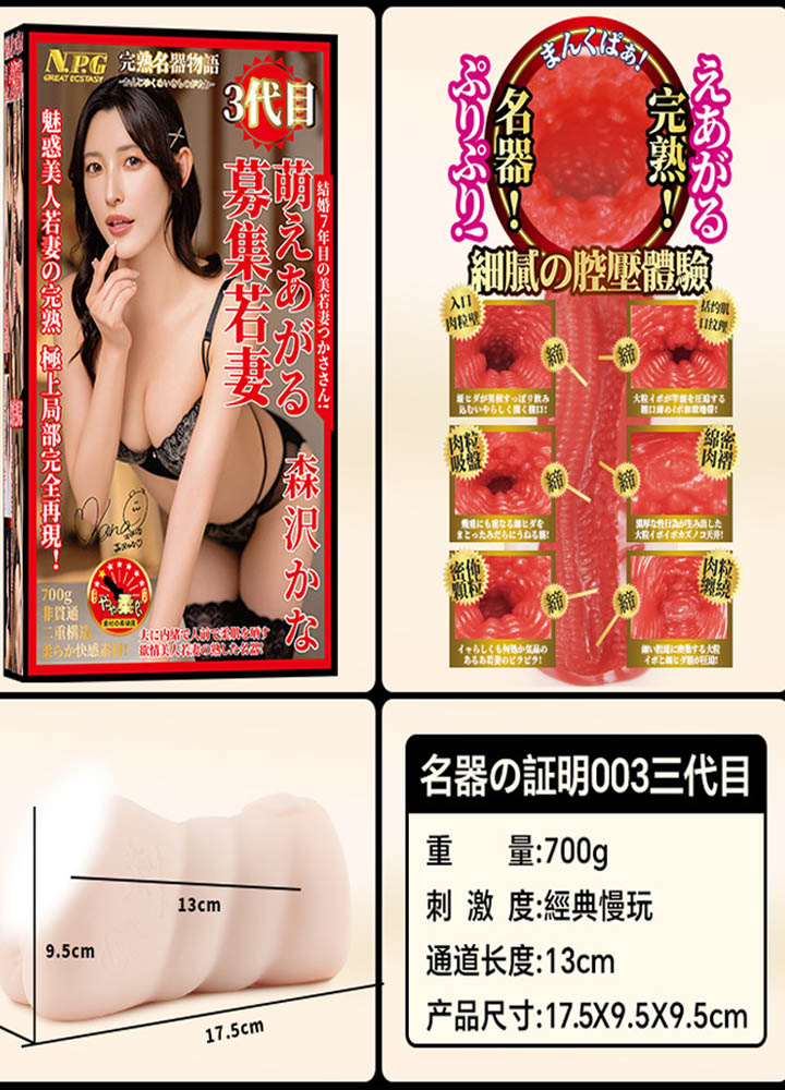主图03 5
