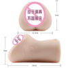 Kamiki Rei's vaginal mold casting